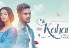 Kaka's romantic love track 'Ik Kahani' is out now on Saregama Music YouTube channel, A song that will give you goosebumps and heal broken hearts.