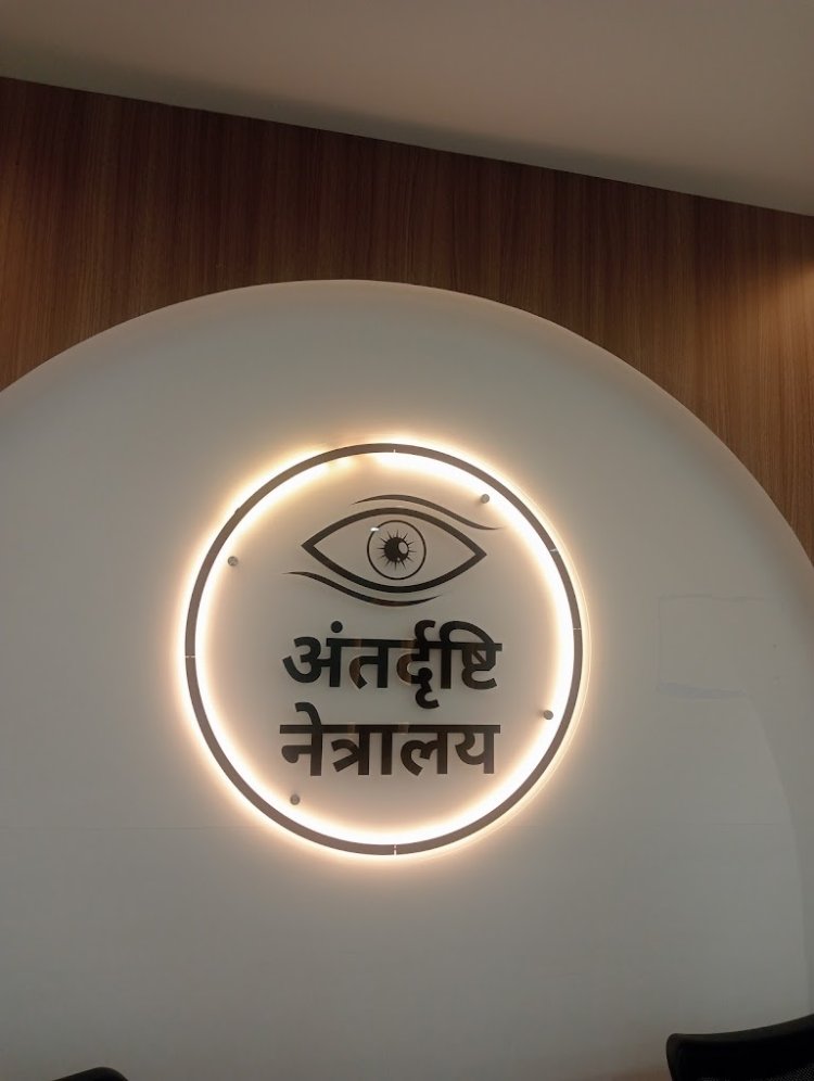 Antardrishti Netralaya: Transforming Eye Care with Expertise and Compassion