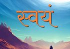 Mayaa SH Featured Among Modern Literary Stars of 2026 for Her Empowering Book Swayam
